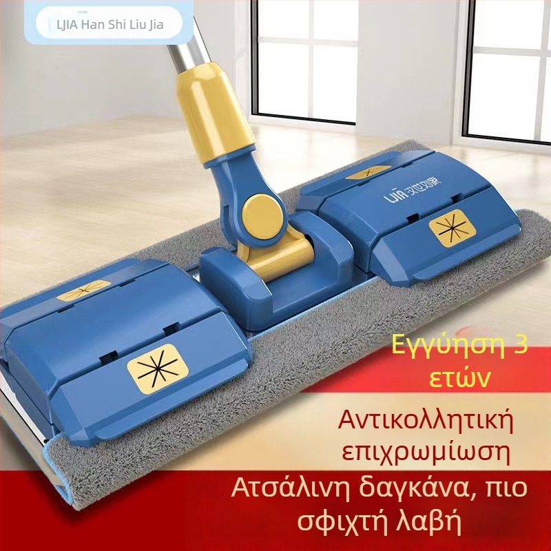 Ανοξείδωτη επίπεδη σφουγγαρίστρα με κλιπ ύφασματος, 2-σε-1 στεγνό και βρεγμένο καθάρισμα για ξύλινα πατώματα και πλακάκια