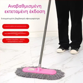 Μεγάλη βαμβακερή πλατιά σκούπα δαπέδου για υγρό και ξηρό καθάρισμα, σκούπα σκόνης για οικιακή χρήση