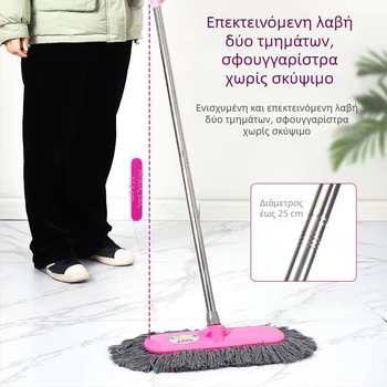 Μεγάλη βαμβακερή πλατιά σκούπα δαπέδου για υγρό και ξηρό καθάρισμα, σκούπα σκόνης για οικιακή χρήση