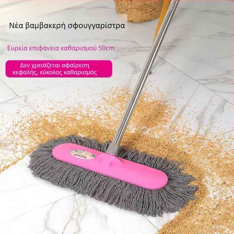 Μεγάλη βαμβακερή πλατιά σκούπα δαπέδου για υγρό και ξηρό καθάρισμα, σκούπα σκόνης για οικιακή χρήση
