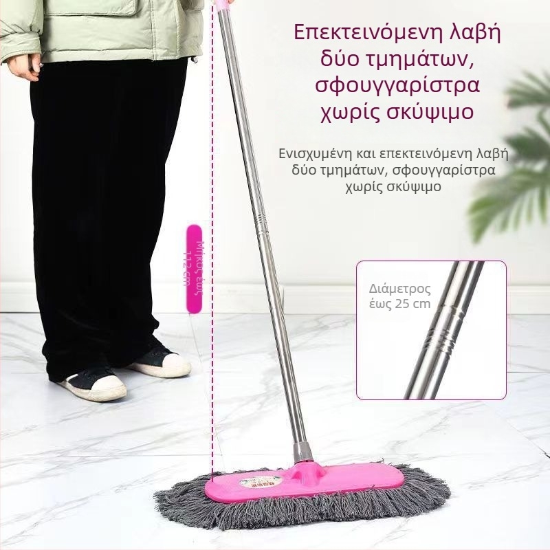 Μεγάλη βαμβακερή πλατιά σκούπα δαπέδου για υγρό και ξηρό καθάρισμα, σκούπα σκόνης για οικιακή χρήση