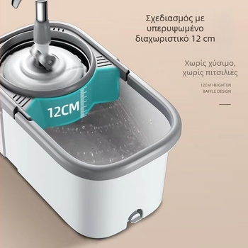 Οικιακή σκούπα δαπέδου 2-σε-1 για στεγνό και βρεγμένο καθάρισμα με περιστρεφόμενη κεφαλή, μικροϊνες, ανοξείδωτη λαβή, κύλινδρικό σύστημα στύψιμο