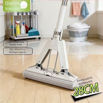 Πτυσσόμενος σφουγγαρίστρα PVA 28 cm για οικιακή χρήση, χωρίς πλύσιμο με το χέρι, τηλεσκοπική λαβή 100–120 cm, κεφαλή 28 cm, ίνες ultra-fine, ράβδος από ανοξείδωτο χάλυβα