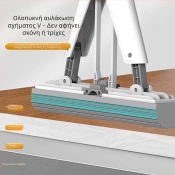 Πτυσσόμενος σφουγγαρίστρα PVA 28 cm για οικιακή χρήση, χωρίς πλύσιμο με το χέρι, τηλεσκοπική λαβή 100–120 cm, κεφαλή 28 cm, ίνες ultra-fine, ράβδος από ανοξείδωτο χάλυβα