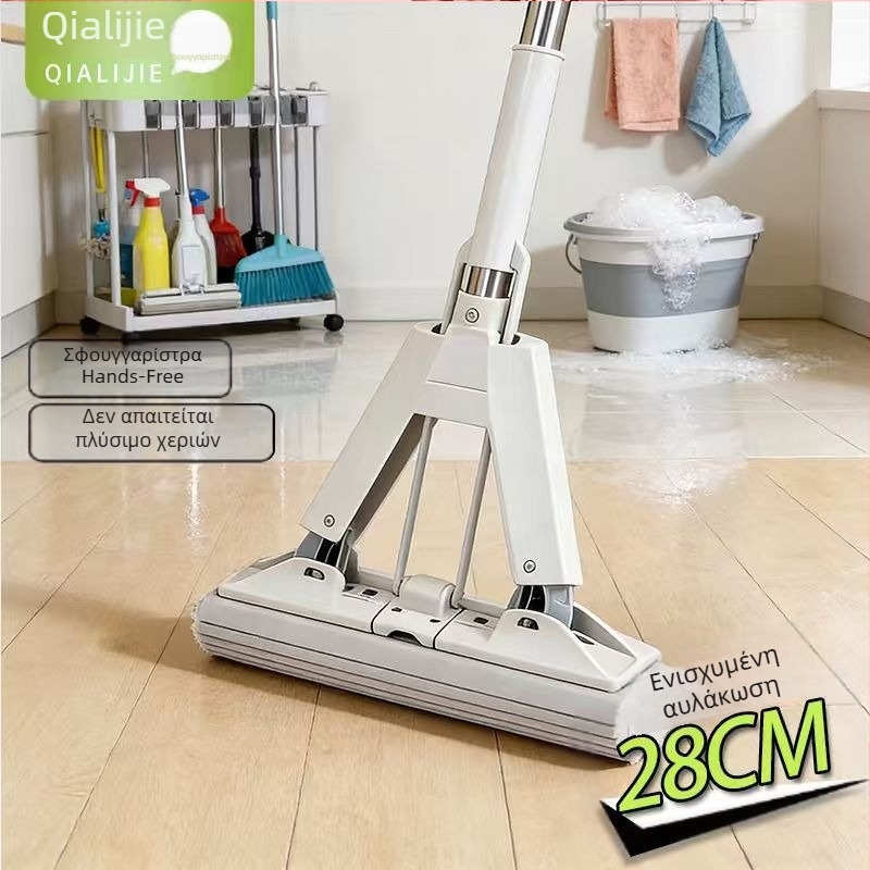 Πτυσσόμενος σφουγγαρίστρα PVA 28 cm για οικιακή χρήση, χωρίς πλύσιμο με το χέρι, τηλεσκοπική λαβή 100–120 cm, κεφαλή 28 cm, ίνες ultra-fine, ράβδος από ανοξείδωτο χάλυβα