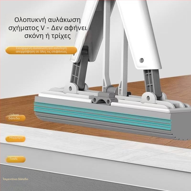 Πτυσσόμενος σφουγγαρίστρα PVA 28 cm για οικιακή χρήση, χωρίς πλύσιμο με το χέρι, τηλεσκοπική λαβή 100–120 cm, κεφαλή 28 cm, ίνες ultra-fine, ράβδος από ανοξείδωτο χάλυβα