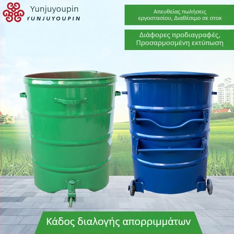 360L υπαίθριος μεταλλικός κάδος απορριμμάτων με καπάκι, σχήματος κυλίνδρου βαρελιού από γαλβανισμένο χάλυβα