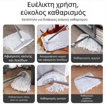 Κλασική κεφαλή σφουγγαρίστρας από βαμβακερό νήμα, μεγάλη, απορροφητική, για οικιακή χρήση, πλάτος 18/28/35 εκ