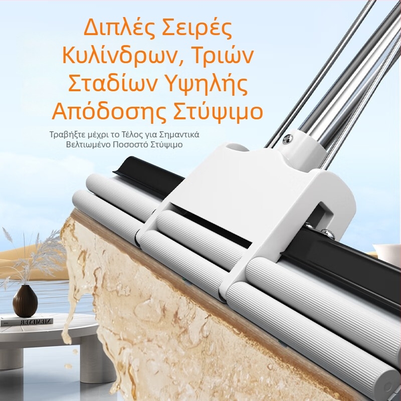 Totole μεγαλύτερη σφουγγαρίστρα PVA με κύλινδρο συμπίεσης για οικιακή χρήση