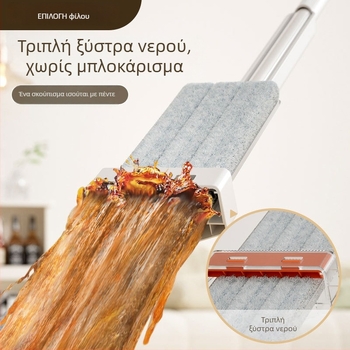Σφουγγαρίστρα κουζίνας, δύο χρήσεις: στεγνή και υγρή, χωρίς στύψιμο με το χέρι, μεγάλη επίπεδη κεφαλή για οικιακή χρήση