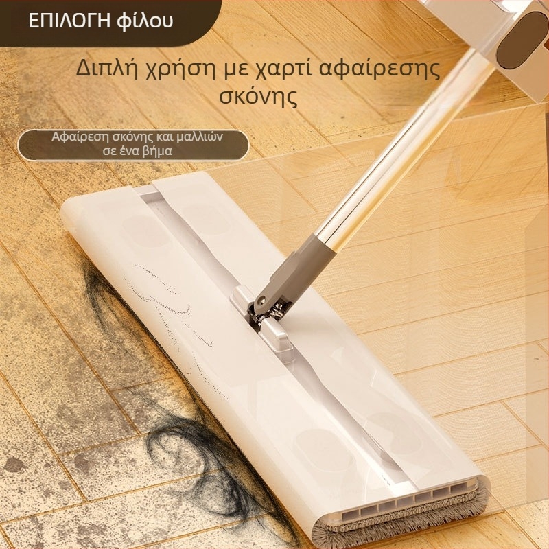 Σφουγγαρίστρα κουζίνας, δύο χρήσεις: στεγνή και υγρή, χωρίς στύψιμο με το χέρι, μεγάλη επίπεδη κεφαλή για οικιακή χρήση