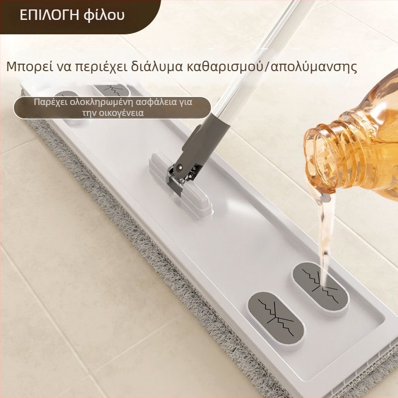 Σφουγγαρίστρα κουζίνας, δύο χρήσεις: στεγνή και υγρή, χωρίς στύψιμο με το χέρι, μεγάλη επίπεδη κεφαλή για οικιακή χρήση