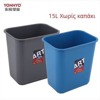 Κάδος απορριμμάτων με καπάκι που κουνιέται, μικρού μεγέθους, για μπάνιο και κουζίνα, πλαστικός, φιλικός προς το περιβάλλον και ανακυκλώσιμος