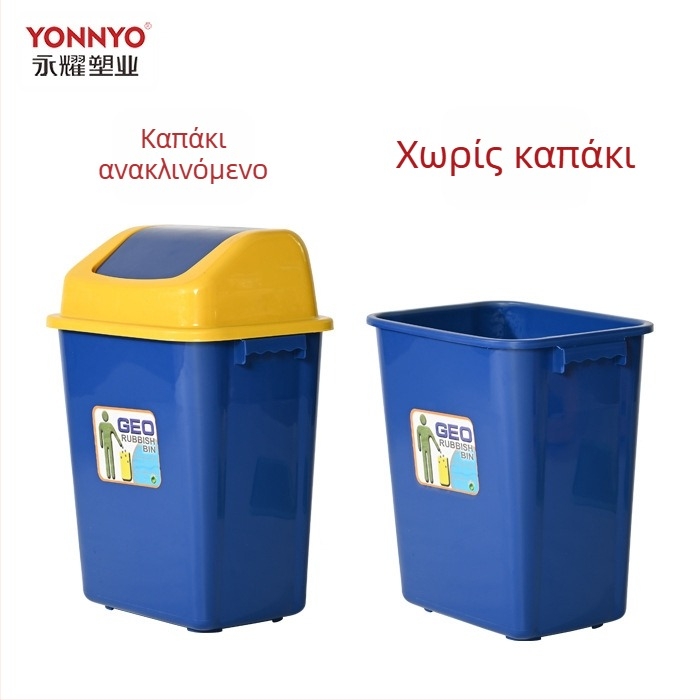 Κάδος απορριμμάτων με καπάκι που κουνιέται, μικρού μεγέθους, για μπάνιο και κουζίνα, πλαστικός, φιλικός προς το περιβάλλον και ανακυκλώσιμος