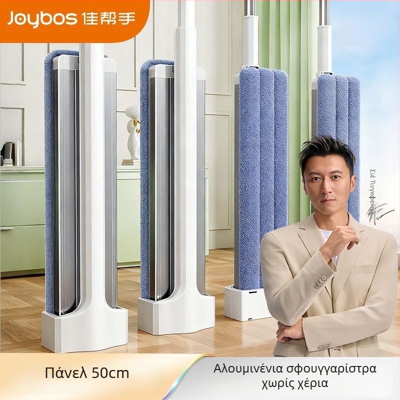 Good Helper 40 cm γκρι αλουμινένιο flat mop για ξύλινα πατώματα – καθάρισμα σε μία κίνηση, οικιακή χρήση