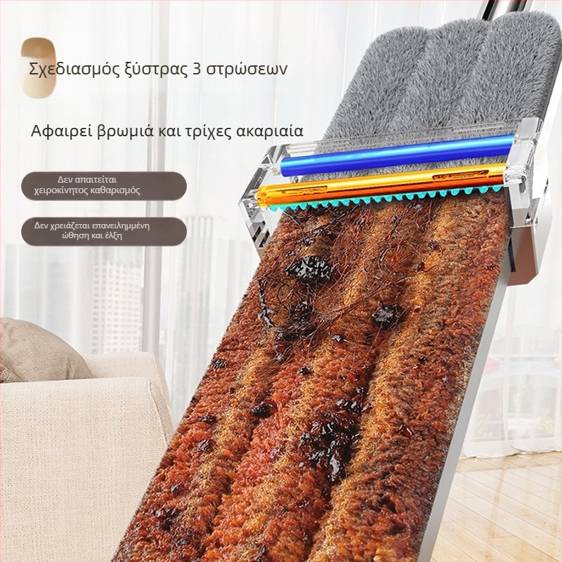 Good Helper 40 cm γκρι αλουμινένιο flat mop για ξύλινα πατώματα – καθάρισμα σε μία κίνηση, οικιακή χρήση