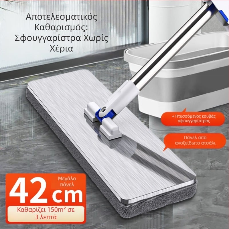 Σκούπα δαπέδου από ανοξείδωτο ατσάλι με κεφαλή από μικροΐνες, τηλεσκοπική λαβή 140 cm, πλένεται στο χέρι