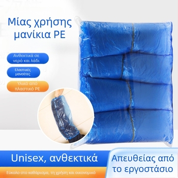 Μίας χρήσης προστατευτικά μανίκια για τα χέρια, αδιάβροχα και ανθεκτικά στο λάδι, πράσινο PVC, ενισχυμένα για φθινόπωρο-χειμώνα, unisex