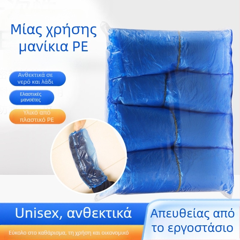 Μίας χρήσης προστατευτικά μανίκια για τα χέρια, αδιάβροχα και ανθεκτικά στο λάδι, πράσινο PVC, ενισχυμένα για φθινόπωρο-χειμώνα, unisex