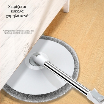 Σφουγγαρίστρα περιστροφική με κάδο για οικιακή χρήση, σύστημα στύψιματος με έναν κάδο