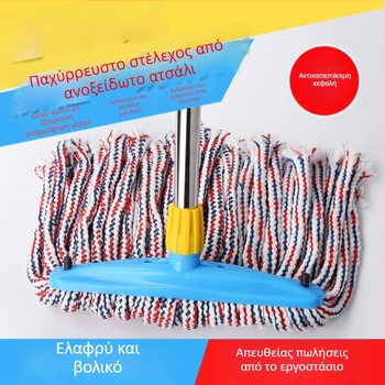 Σφουγγαρίστρα για δάπεδο 30 cm με κεφαλή από σχοινί και ράβδο από ανοξείδωτο ατσάλι, ανθεκτική και υψηλής απορροφητικότητας