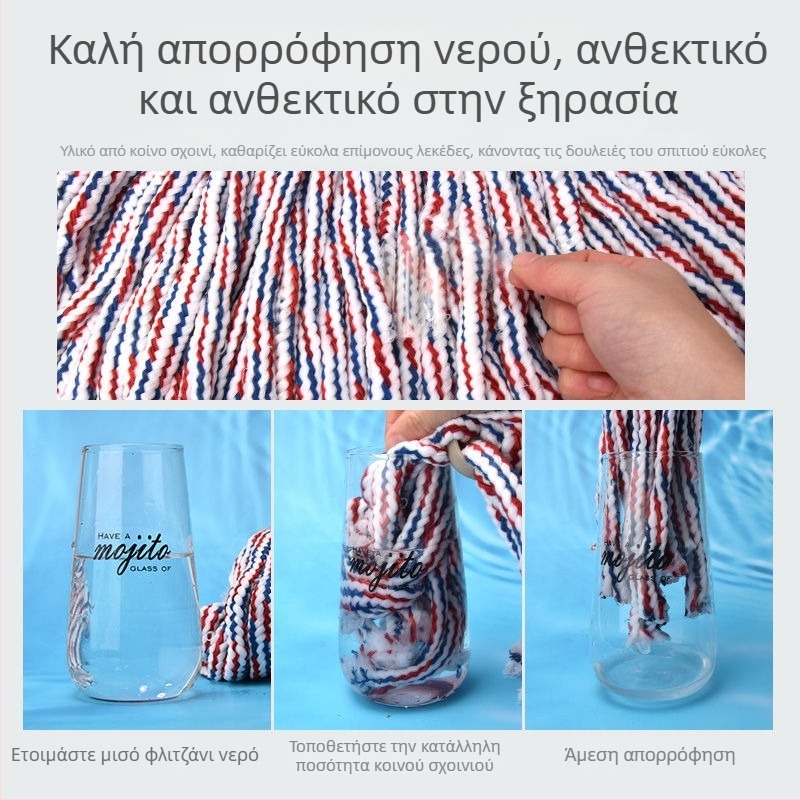 Σφουγγαρίστρα για δάπεδο 30 cm με κεφαλή από σχοινί και ράβδο από ανοξείδωτο ατσάλι, ανθεκτική και υψηλής απορροφητικότητας