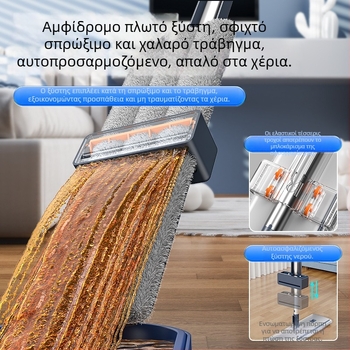 Χωρίς χρήση χεριών επίπεδο πανί καθαρισμού με μεγάλη αναδιπλούμενη κεφαλή, κάδος καθαρισμού και ανταλλακτικό πανί