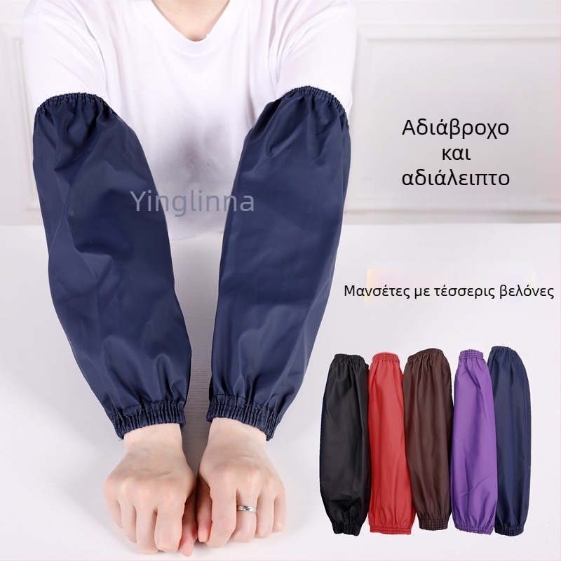 Unisex αδιάβροχο PU δερμάτινο μανίκι για εργασία, προστασία χεριών, αντίσταση σε λάδια και βρωμιά