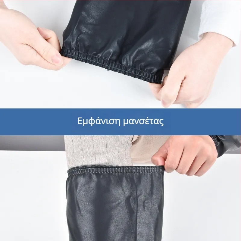 Δερμάτινες προστατευτικές μανίκες κουζίνας: αδιάβροχες, ανθεκτικές σε λάδι, κατά των λεκέδων, μακριές