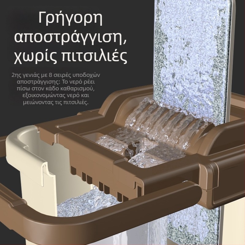 Επίπεδη σκούπα για πλακάκια με τρίψιμο, διπλής χρήσης στεγνό-υγρό, για οικιακή καθαριότητα