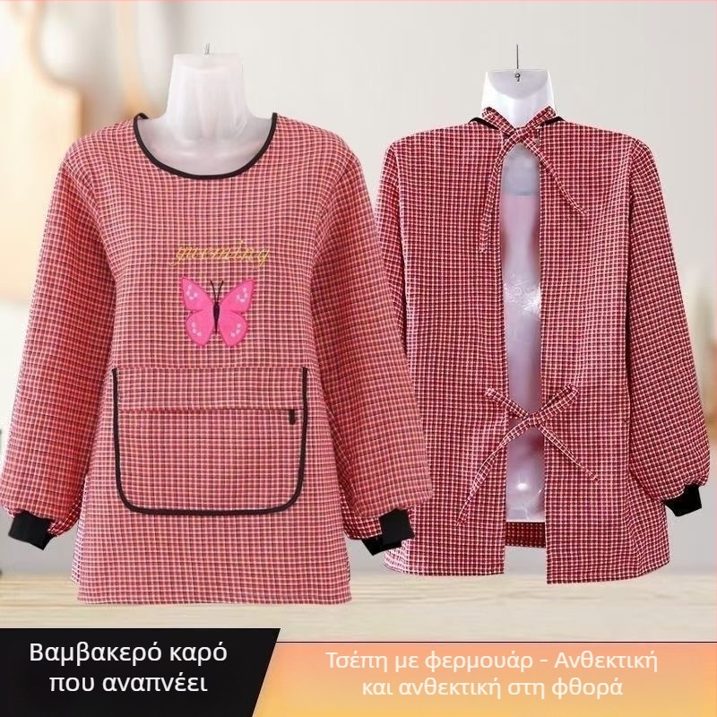 Βαμβακερή ποδιά με μακριά μανίκια για οικιακή κουζίνα, γυναικεία, γλυκό σχέδιο με πεταλούδα, προστασία από λίπη