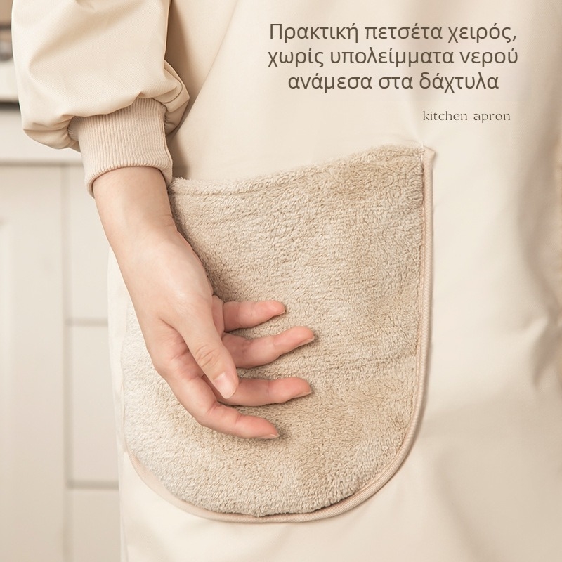 Ποδιά κουζίνας με μακριά μανίκια, αδιάβροχη, ανθεκτική σε λιπαρούς λεκέδες, πλένεται