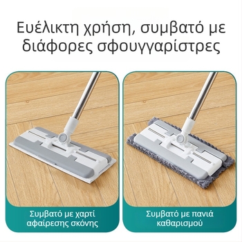 Αυτόματη σκούπα με κλιπ για πανί, επίπεδη κεφαλή για μπάνιο – οικιακή χρήση