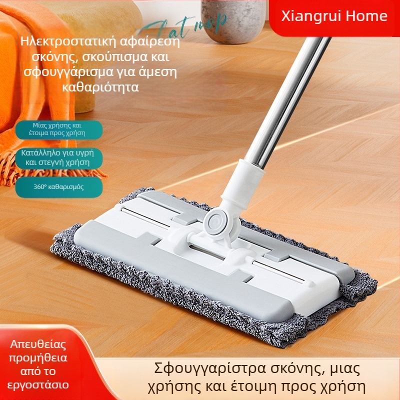 Αυτόματη σκούπα με κλιπ για πανί, επίπεδη κεφαλή για μπάνιο – οικιακή χρήση