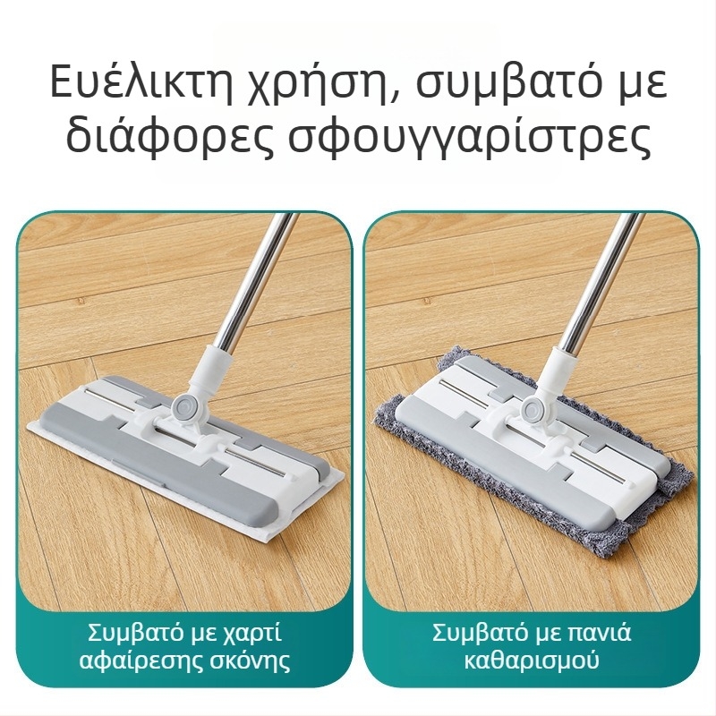 Αυτόματη σκούπα με κλιπ για πανί, επίπεδη κεφαλή για μπάνιο – οικιακή χρήση