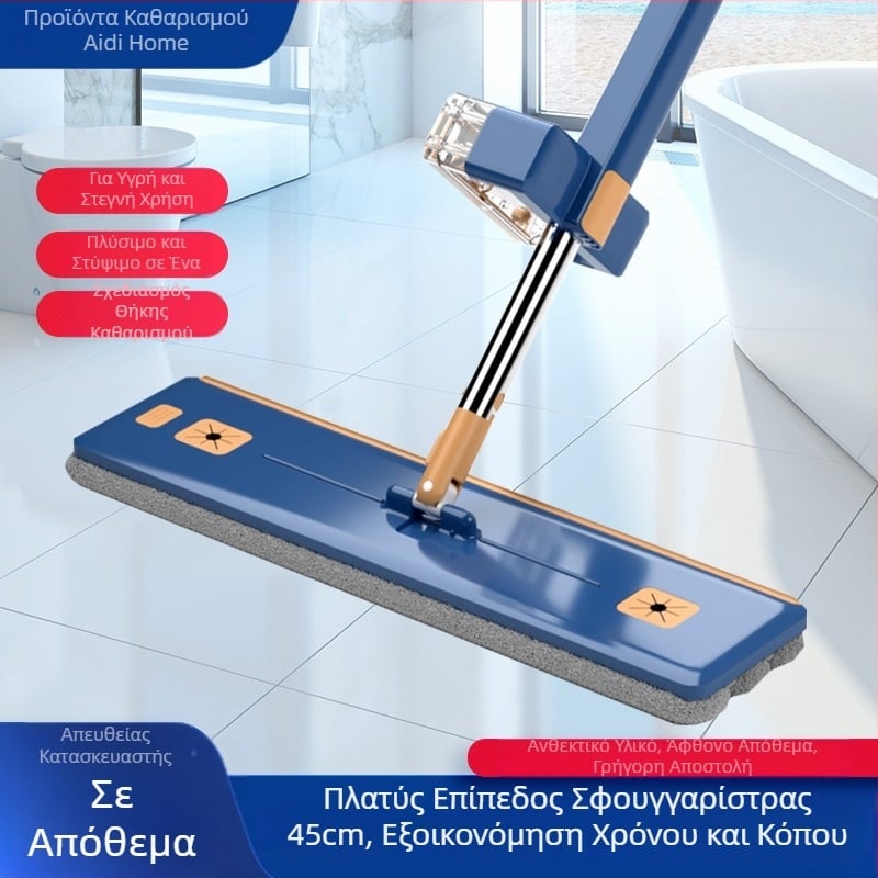 Επίπεδη σφουγγαρίστρα χωρίς χρήση χεριών, διπλής χρήσης για υγρά και ξηρά καθαρισμό, μεγάλη απορροφητική κεφαλή με λωρίδα ξυσίματος, οικιακή χρήση