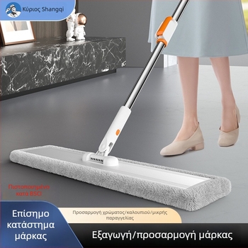 Οικιακή επίπεδη σφουγγαρίστρα χωρίς χρήση χεριών, κεφάλι από κράμα αλουμινίου, κοντάρι από ανοξείδωτο χάλυβα, μικροϊνες, μήκος 60 cm