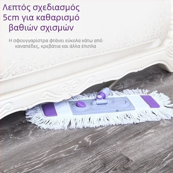 Επίπεδη σφουγγαρίστρα για οικιακή χρήση, καθάρισμα σε ένα βήμα, διπλής χρήσης για βρεγμένο και ξηρό καθάρισμα, πλύσιμο χωρίς επαφή με τα χέρια, απορροφητική και ανθεκτική σφουγγαρίστρα