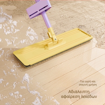 Οικιακή επίπεδη σφουγγαρίστρα για εύκολο καθάρισμα δαπέδων με ένα βήμα, 2025 νέο μοντέλο, μαγικός καθαριστής δαπέδων, χωρίς στύψιμο με το χέρι