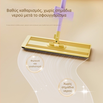 Οικιακή επίπεδη σφουγγαρίστρα για εύκολο καθάρισμα δαπέδων με ένα βήμα, 2025 νέο μοντέλο, μαγικός καθαριστής δαπέδων, χωρίς στύψιμο με το χέρι
