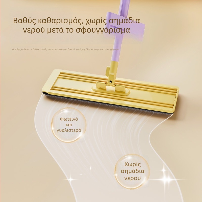 Οικιακή επίπεδη σφουγγαρίστρα για εύκολο καθάρισμα δαπέδων με ένα βήμα, 2025 νέο μοντέλο, μαγικός καθαριστής δαπέδων, χωρίς στύψιμο με το χέρι
