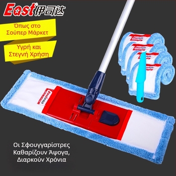 ISDA επίπεδη σκούπα για ξύλινα πατώματα, περιστρεφόμενη κεφαλή, αυτο-στύψιμο, στεγνό και βρεγμένο διπλής χρήσης, καθαρισμός με μια κίνηση