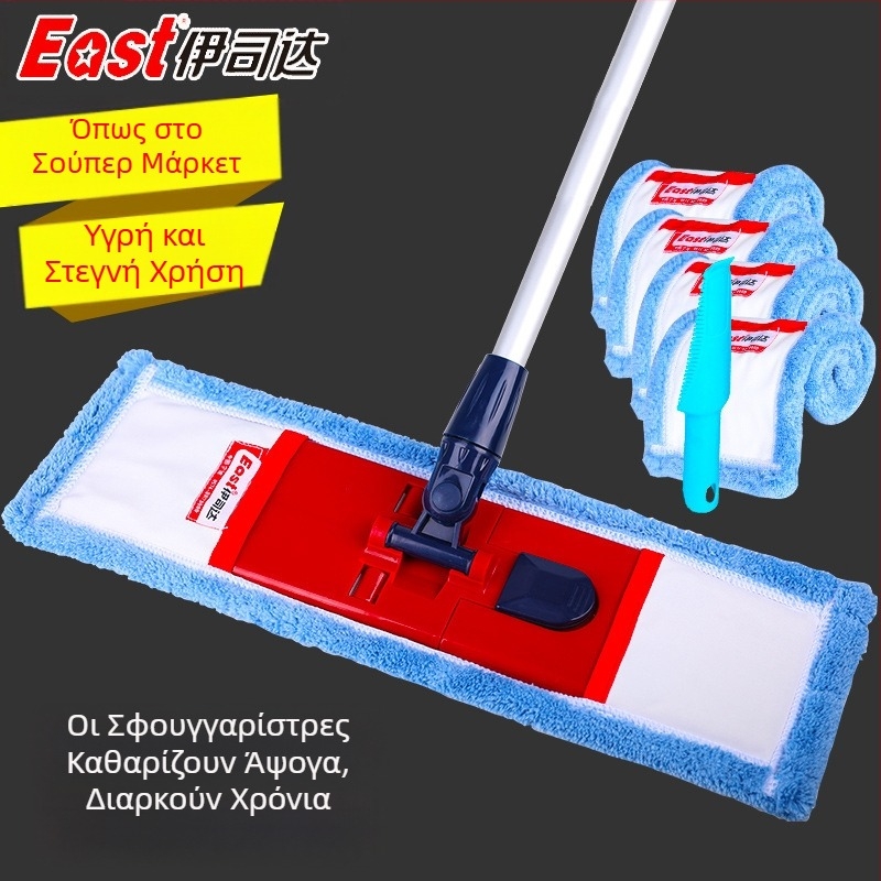 ISDA επίπεδη σκούπα για ξύλινα πατώματα, περιστρεφόμενη κεφαλή, αυτο-στύψιμο, στεγνό και βρεγμένο διπλής χρήσης, καθαρισμός με μια κίνηση