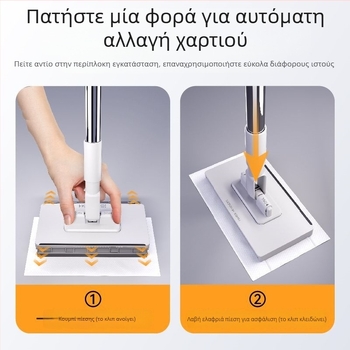 Μίνι σφουγγαρίστρα προσώπου με κλιπ ύφασματος – επαναχρησιμοποιούμενο πανάκι, καθαρίζει σε ένα πέρασμα