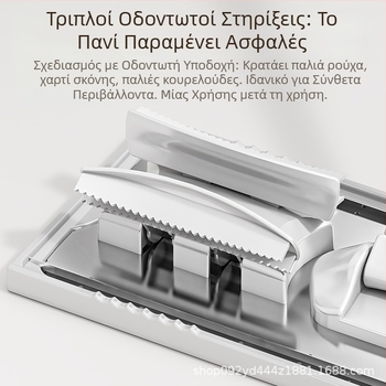 Bondar επίπεδη σφουγγαρίστρα με κλιπ για ξύλινα δάπεδα, οικιακή χρήση