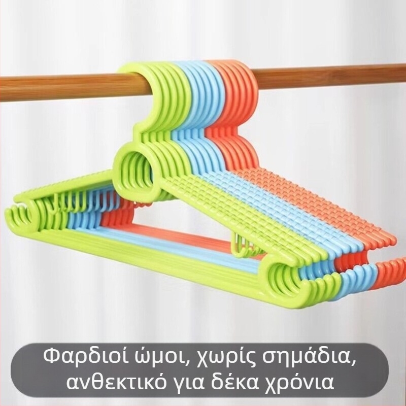 Αντιολισθητικές πολυλειτουργικές πλαστικές κρεμάστρες ρούχων για καταστήματα, βάσεις παντελονιών και κρεμάστρες ρούχων για άνδρες και γυναίκες