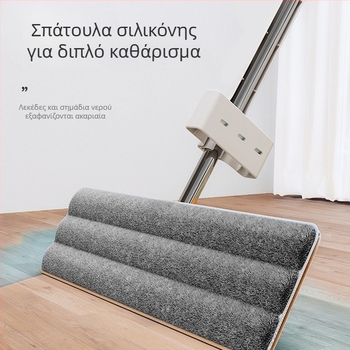 Επαγγελματικά εξατομικευμένος επίπεδης κεφαλής σκούπας δαπέδου 42 cm για μεγάλες επιφάνειες, χωρίς πλύσιμο στο χέρι, για οικίες και ξενοδοχεία