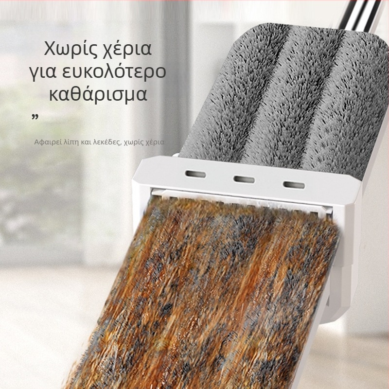 Επαγγελματικά εξατομικευμένος επίπεδης κεφαλής σκούπας δαπέδου 42 cm για μεγάλες επιφάνειες, χωρίς πλύσιμο στο χέρι, για οικίες και ξενοδοχεία