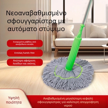 Σφουγγαρίστρα από ίνες μπαμπού με περιστρεφόμενο στύψιμο, χωρίς χρήση χεριών, άμεσα στύψιμο, αφαίρεση λεκέδων, κάθετη αποθήκευση, καθάρισμα σε ένα βήμα