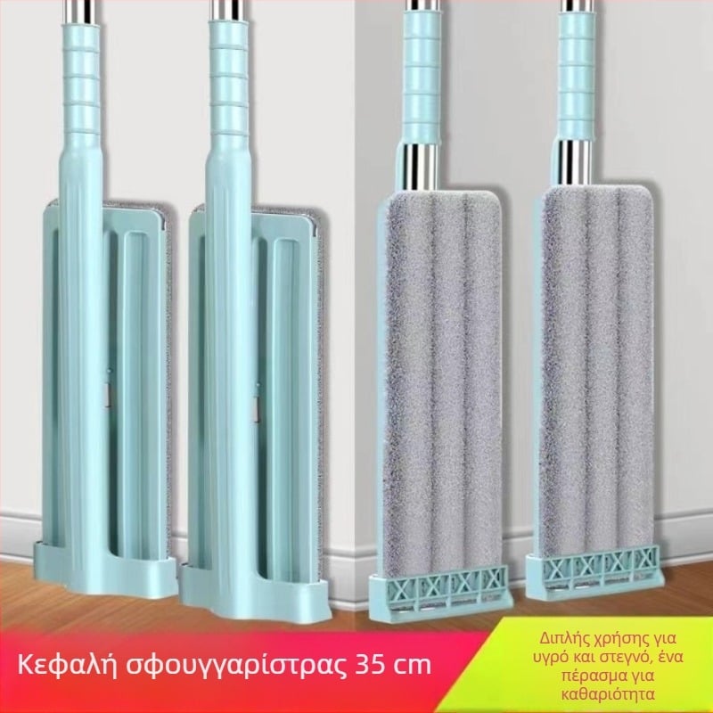 Πλατιά σκούπα χωρίς χρήση χεριών, περιστρεφόμενη, για υγρό και ξηρό καθάρισμα στο σπίτι